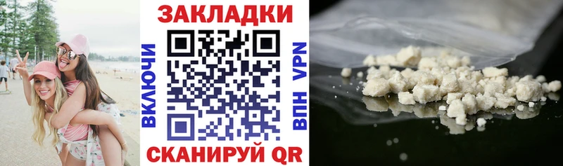 Наркошоп Ржев A-PVP  ГАШИШ  Бошки Шишки  Кокаин 