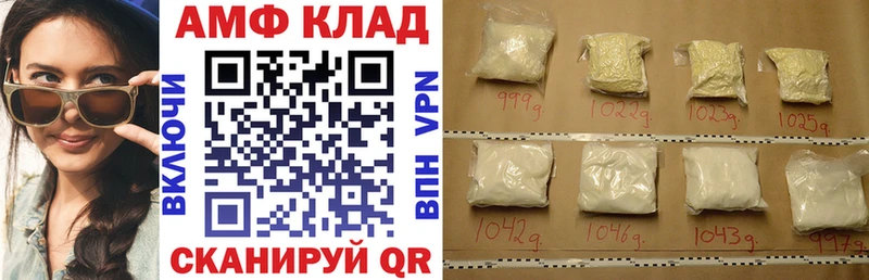 АМФЕТАМИН 98%  Ржев 