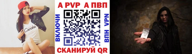 где продают наркотики  Ржев  Альфа ПВП СК 