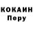КОКАИН Columbia DEADLY HUMAN