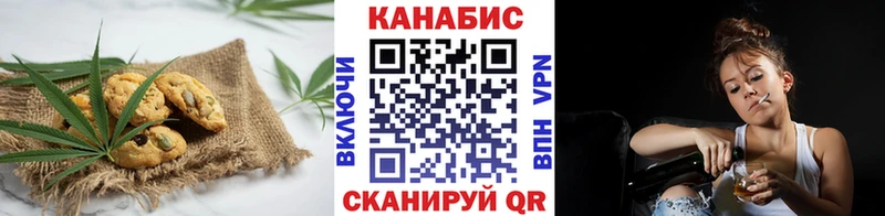 купить закладку  Ржев  Печенье с ТГК марихуана 