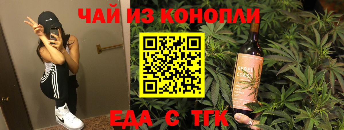 Canna-Cookies конопля Ржев