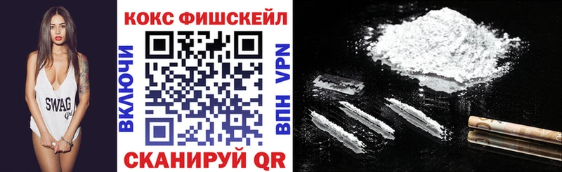 COCAIN 97%  цена наркотик  Ржев 