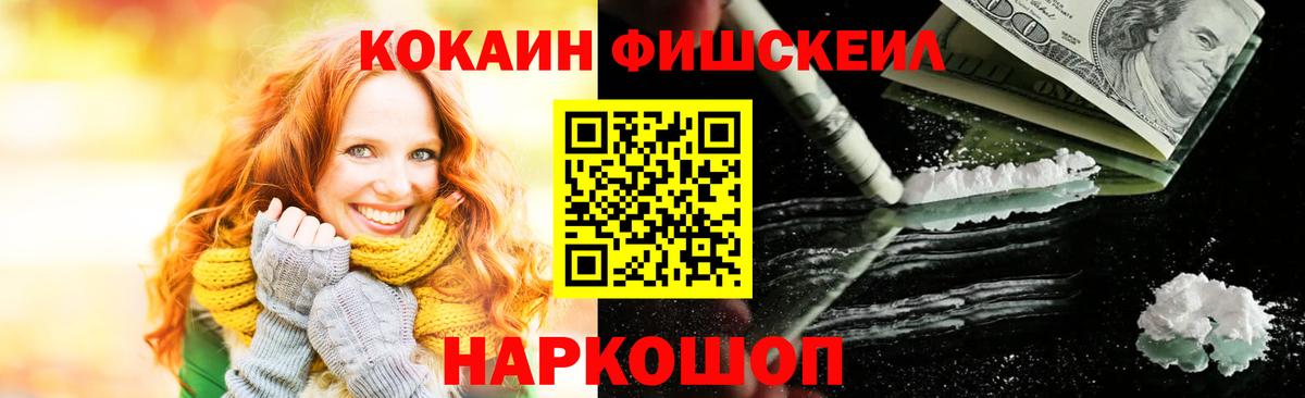 Ржев  Кокаин  Вход с VPN  КОКАИН Колумбийский  Cocaine Перу 