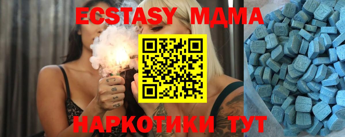 дарнет шоп  Экстази 280мг  Вход с VPN  Ecstasy louis Vuitton  Ржев  Ecstasy 