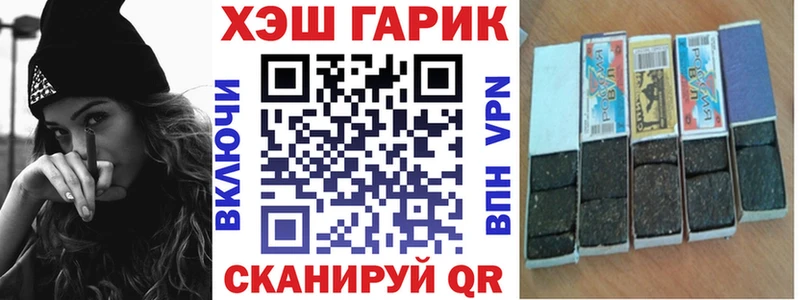 ГАШИШ убойный  блэк спрут   Ржев 