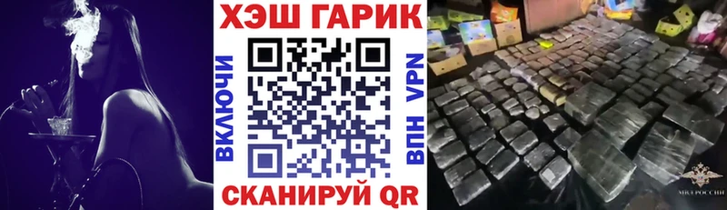 ГАШ индика сатива Ржев