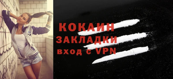 спиды Лихославль