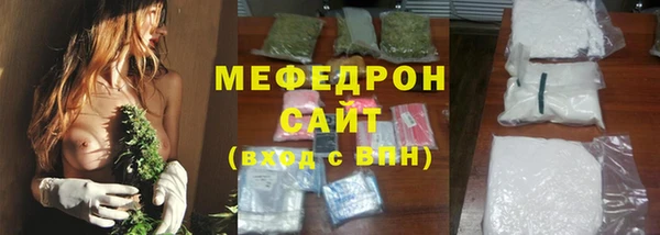 мефедрон Липки