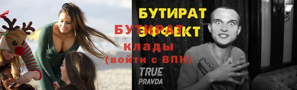 экстази Ладушкин