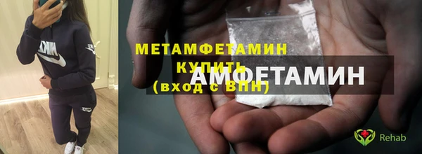мефедрон Липки
