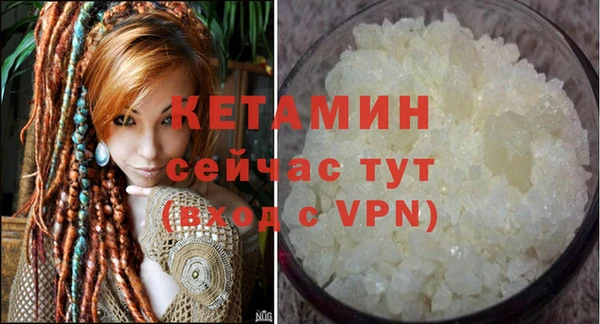 не бодяженный Лабытнанги