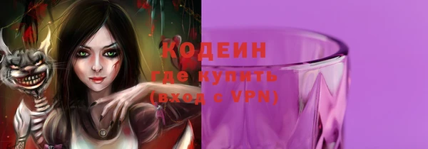 спиды Лихославль