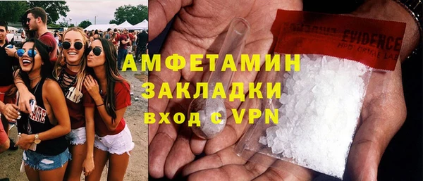 спиды Лихославль