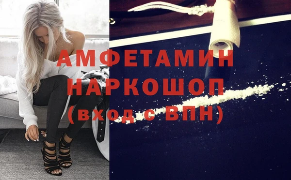 спиды Лихославль