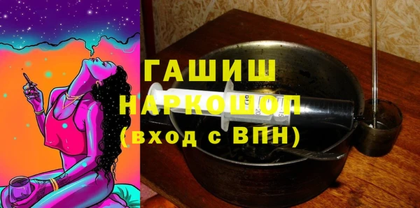 спиды Лихославль