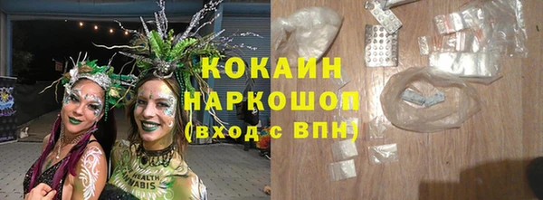 спиды Лихославль