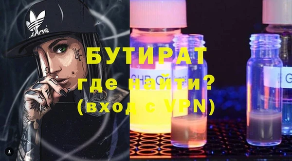 спиды Лихославль