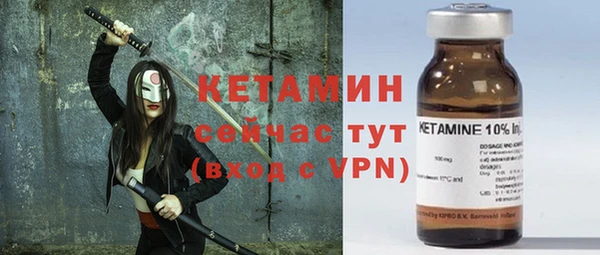 экстази Ладушкин