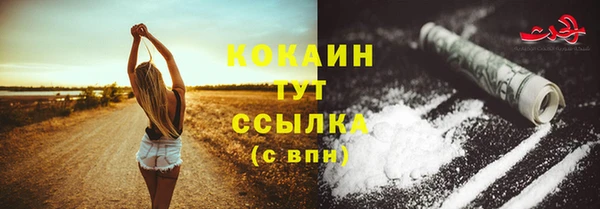 спиды Лихославль