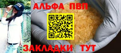 гашишное масло Ликино-Дулёво