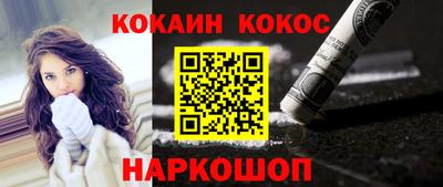 apvp Ливны
