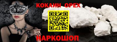 гидропоника Лесосибирск