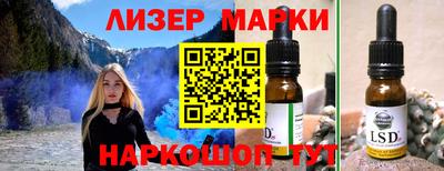 гашишное масло Ликино-Дулёво