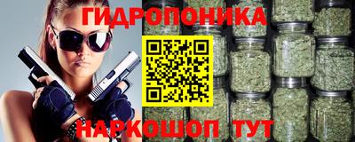 гашишное масло Ликино-Дулёво