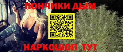 гашишное масло Ликино-Дулёво