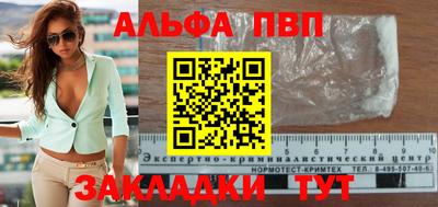 apvp Ливны