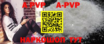 apvp Ливны