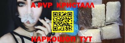 apvp Ливны