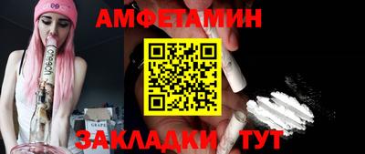 apvp Ливны