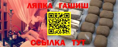 гашишное масло Ликино-Дулёво