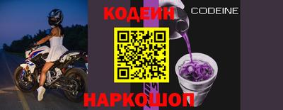 гашишное масло Ликино-Дулёво