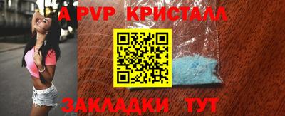 гидропоника Лесосибирск