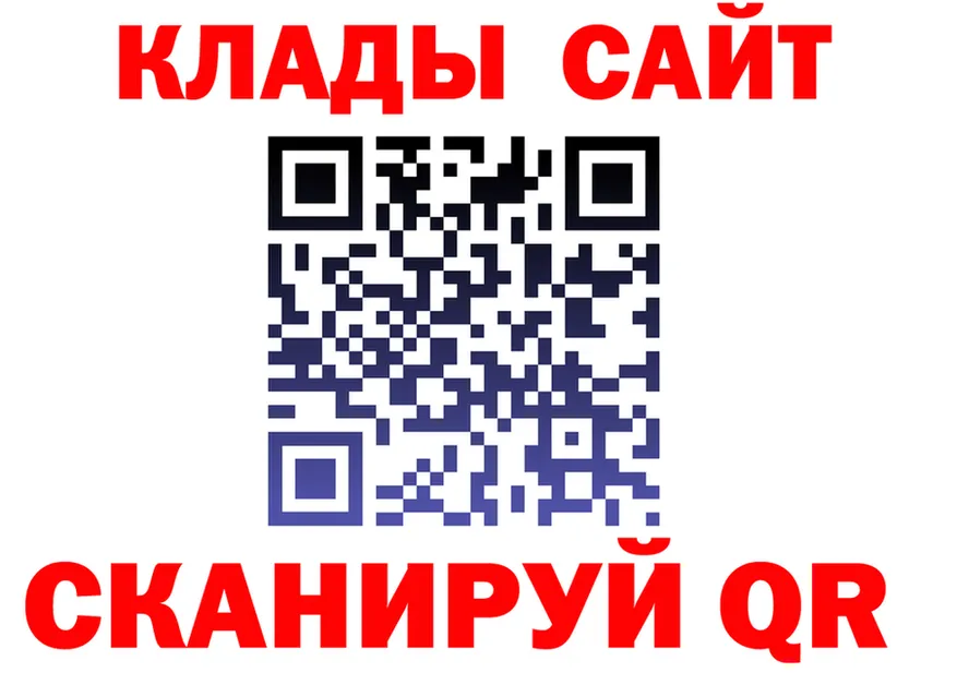 А ПВП Соль зеркало это мега Ржев