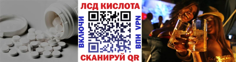 Лсд 25 экстази ecstasy  закладки  Ржев 