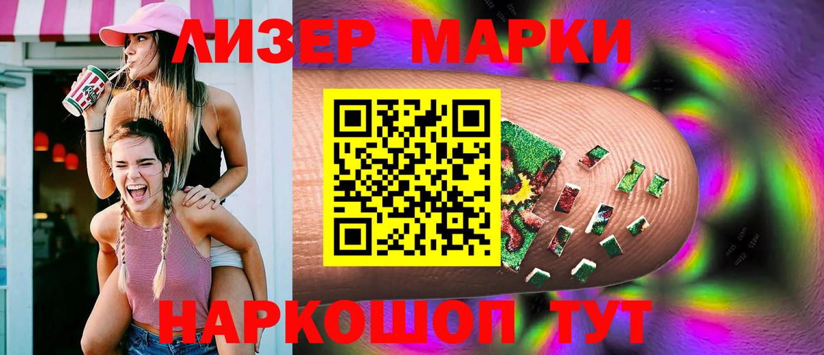 LSD-25 экстази кислота  LSD-25 экстази ecstasy  Ржев  Вход с VPN 