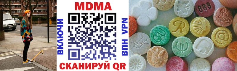 MDMA crystal  где продают   Ржев 