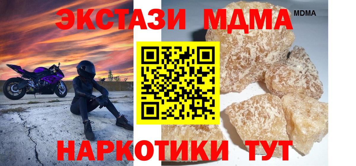 MDMA VHQ  MDMA  Ржев  Вход с VPN 