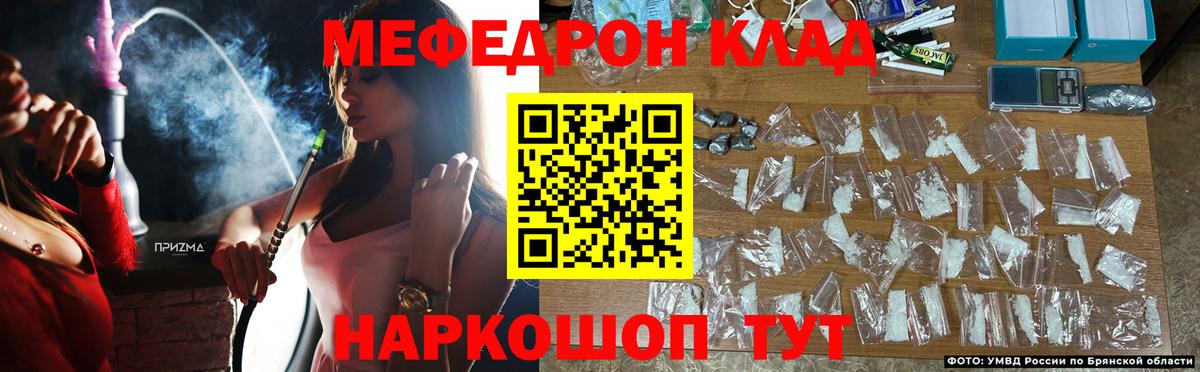 МЯУ-МЯУ  Вход с VPN  МЯУ-МЯУ мяу мяу  МЕФ  Ржев  МЕФ 4 MMC 