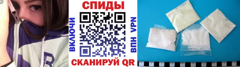 МЕТАМФЕТАМИН пудра  Ржев 