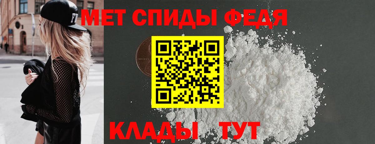 Ржев  Метамфетамин винт  Вход с VPN 