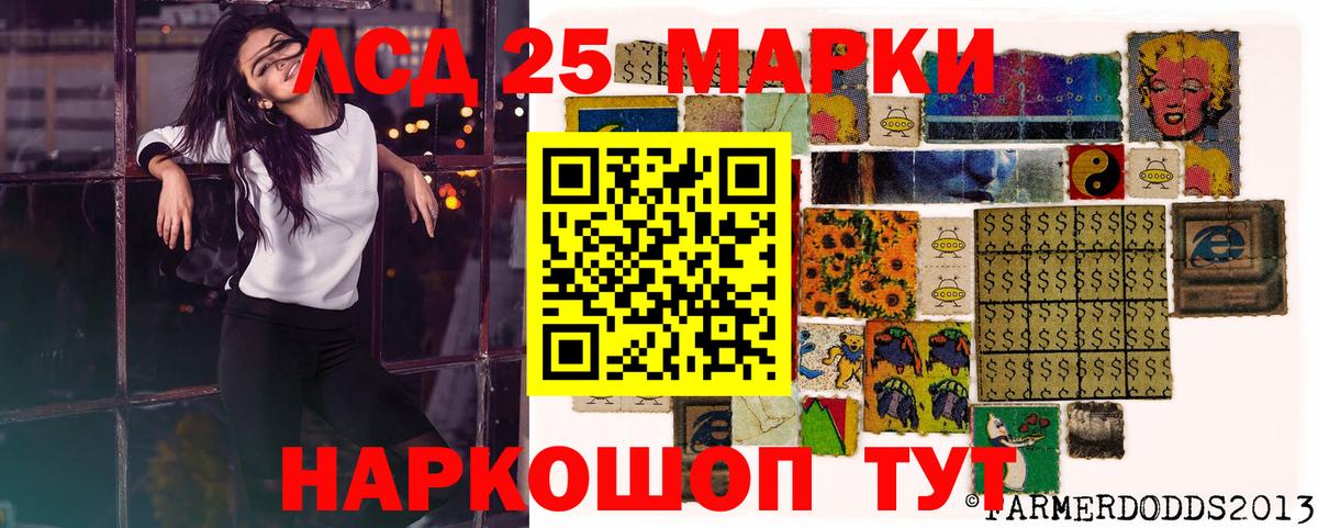 Ржев  Марки NBOMe 1,8мг  Марки NBOMe 1,8мг  сколько стоит  Вход с VPN 