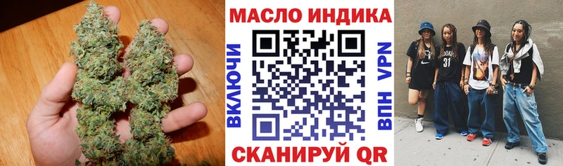 Дистиллят ТГК вейп с тгк  Ржев 