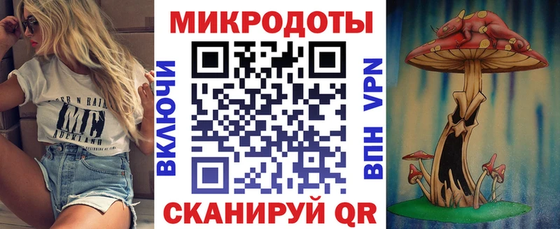 даркнет сайт Ржев Псилоцибиновые грибы мицелий