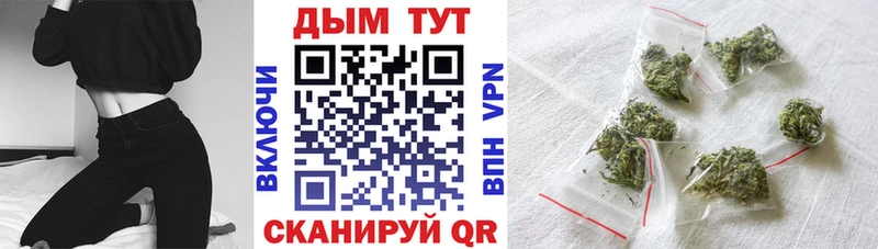 Каннабис Bruce Banner  Ржев 