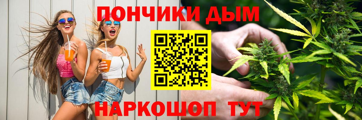 Канабис SATIVA & INDICA Ржев